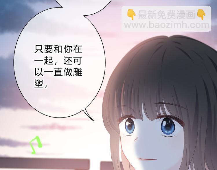 完结篇  逆光之绊(1/2)-第57话