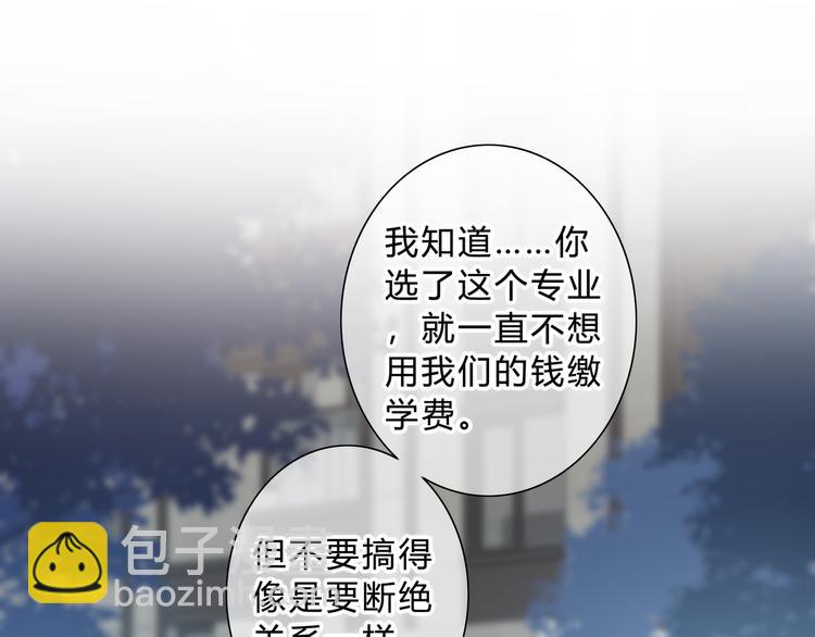 完结篇  逆光之绊(1/2)-第57话