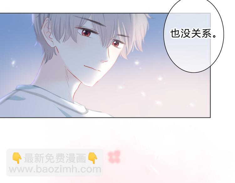 完结篇  逆光之绊(1/2)-第57话