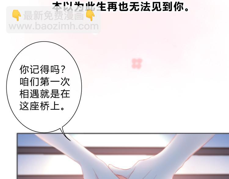 完结篇  逆光之绊(1/2)-第57话