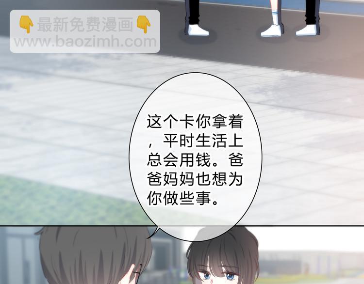 完结篇  逆光之绊(1/2)-第57话