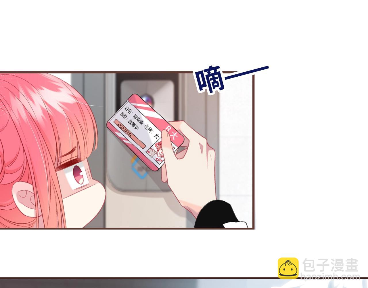 超甜新作来袭-第59话