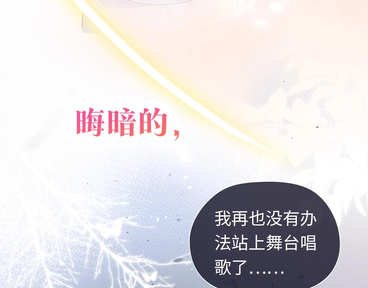 超甜新作来袭-第59话