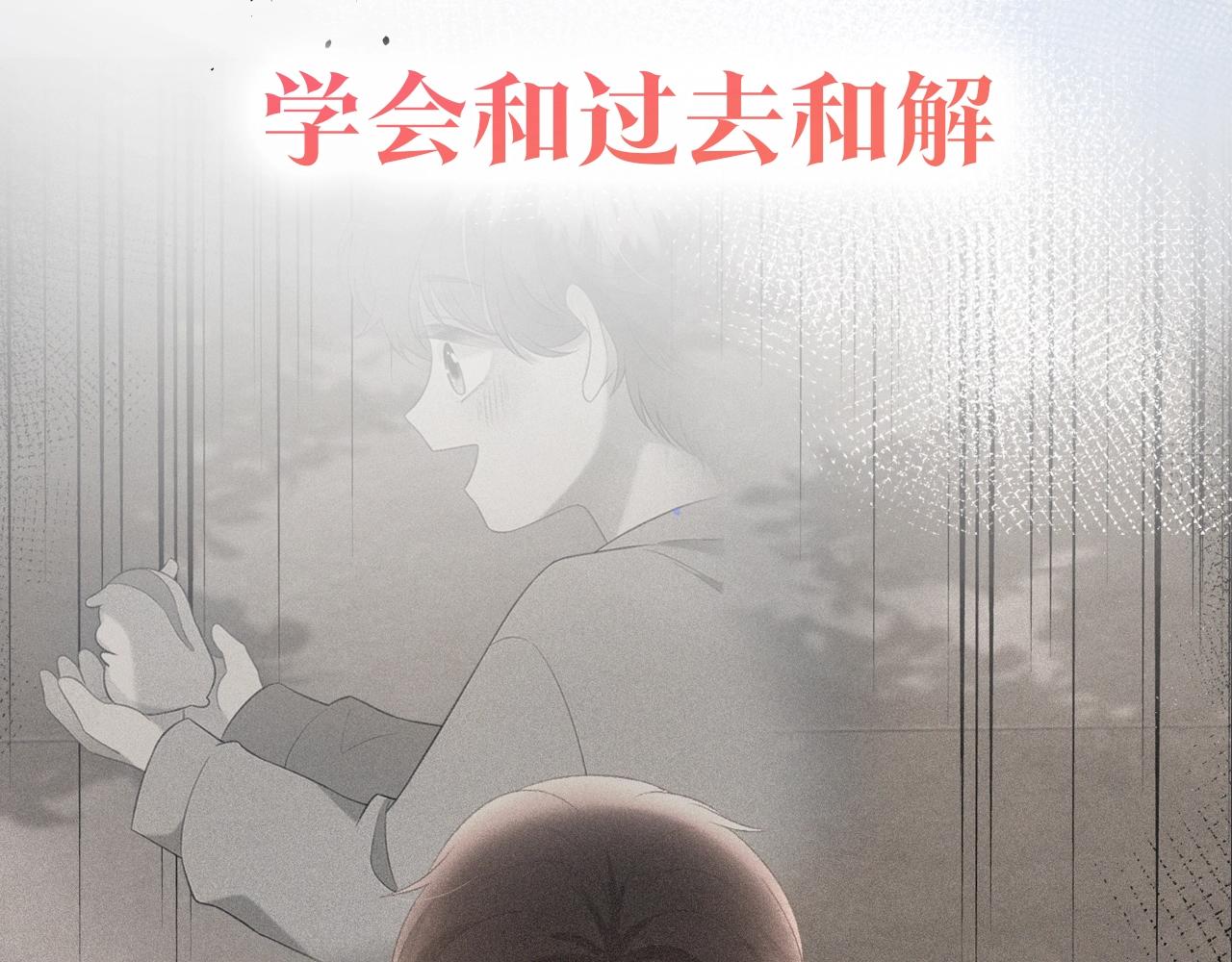 超甜新作来袭-第59话