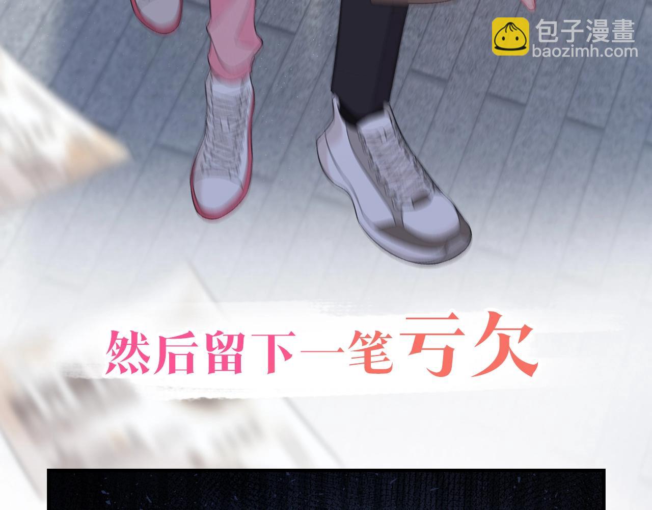 超甜新作来袭-第59话