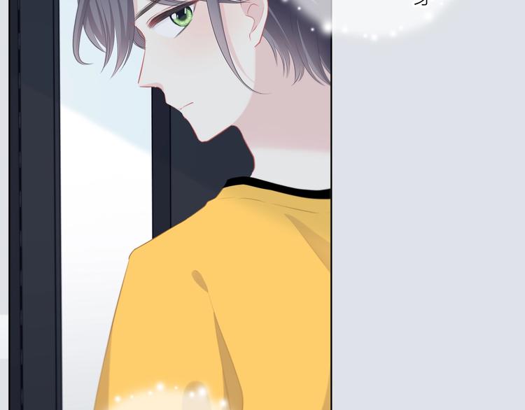 第6话 妹妹？(1/2)-第7话