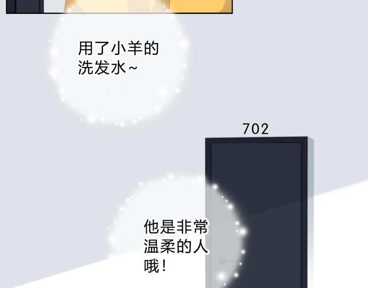 第6话 妹妹？(1/2)-第7话