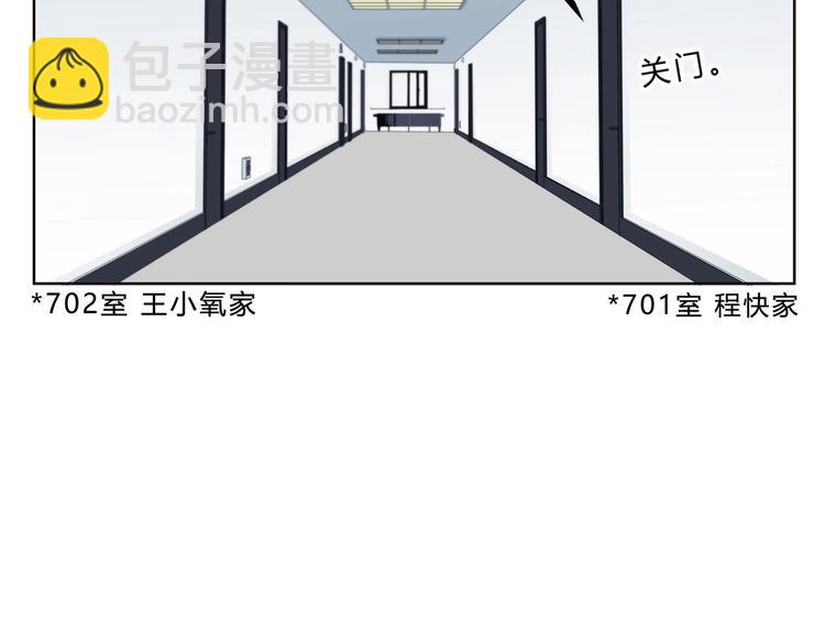 第6话 妹妹？(1/2)-第7话