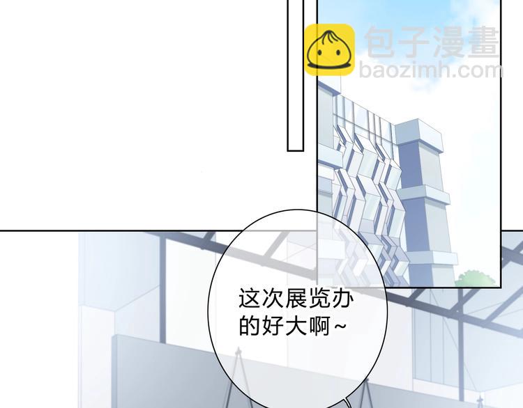 第6话 妹妹？(1/2)-第7话