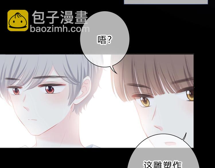 第6话 妹妹？(1/2)-第7话