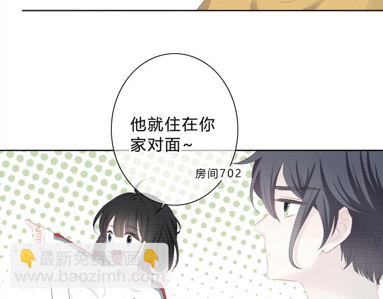 第6话 妹妹？(1/2)-第7话