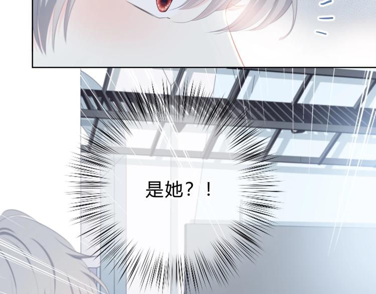 第6话 妹妹？(1/2)-第7话