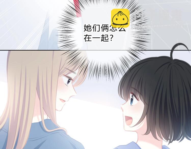 第6话 妹妹？(1/2)-第7话