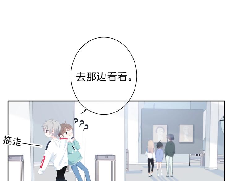 第6话 妹妹？(1/2)-第7话