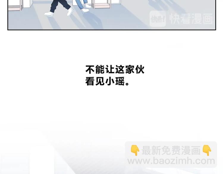 第6话 妹妹？(1/2)-第7话