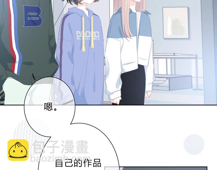 第6话 妹妹？(1/2)-第7话