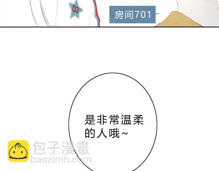 第6话 妹妹？(1/2)-第7话