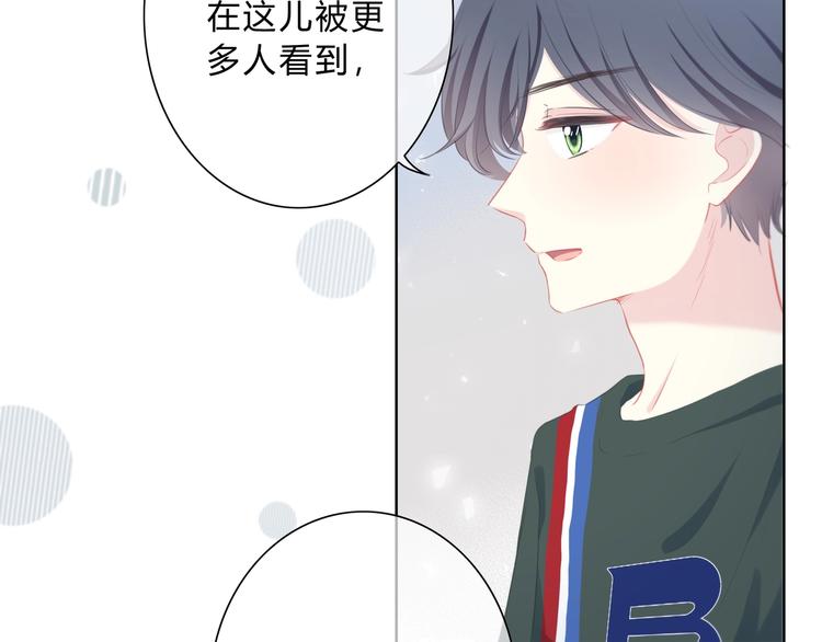 第6话 妹妹？(1/2)-第7话