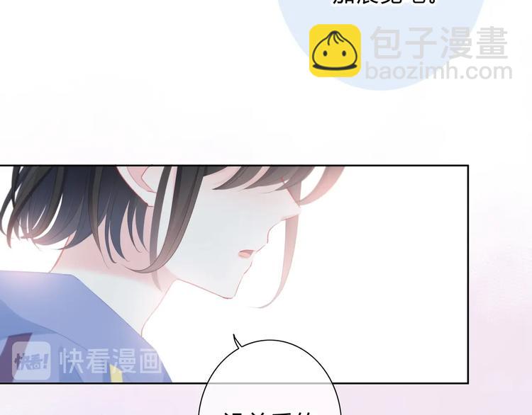 第6话 妹妹？(1/2)-第7话