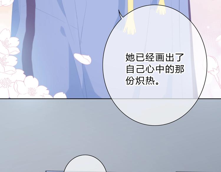 第6话 妹妹？(1/2)-第7话