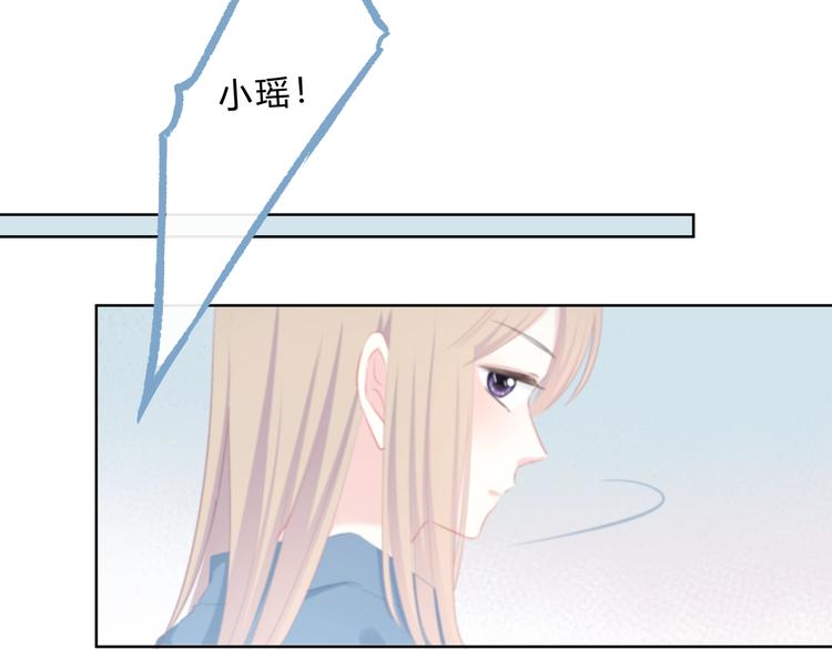 第6话 妹妹？(1/2)-第7话