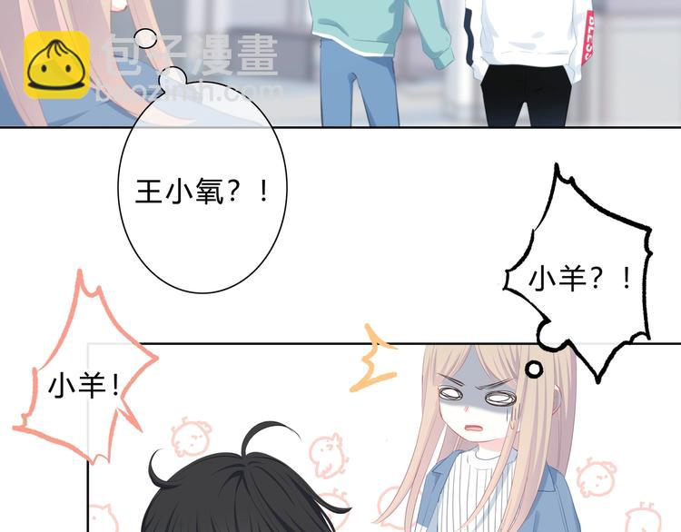 第6话 妹妹？(1/2)-第7话