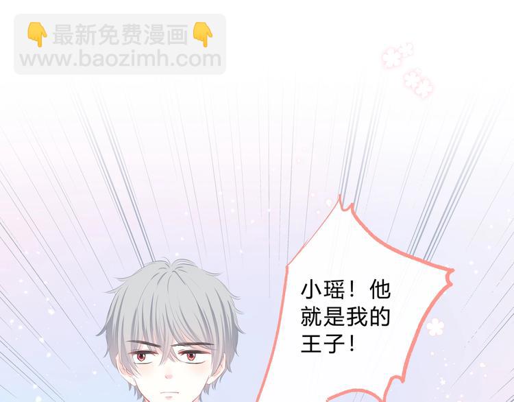 第6话 妹妹？(1/2)-第7话