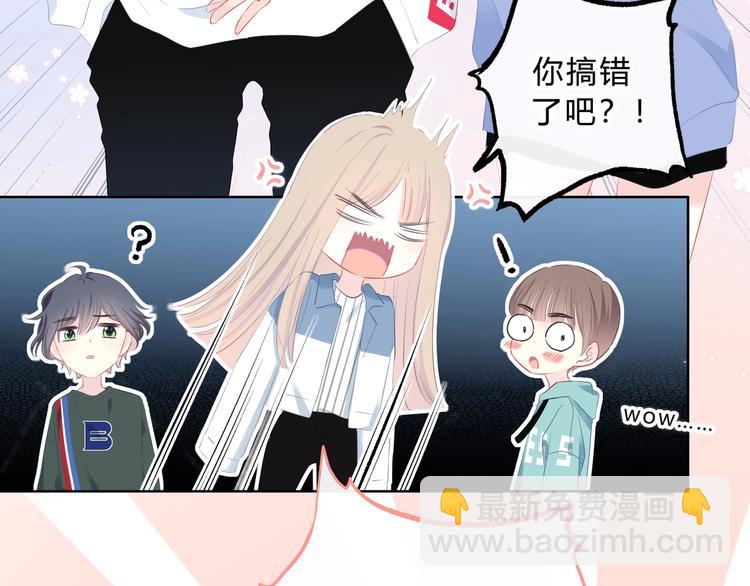 第6话 妹妹？(1/2)-第7话