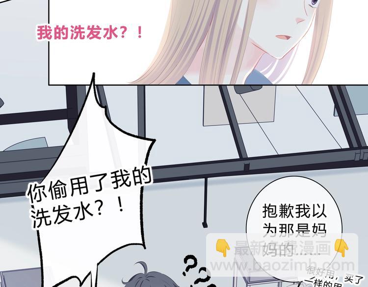 第6话 妹妹？(1/2)-第7话