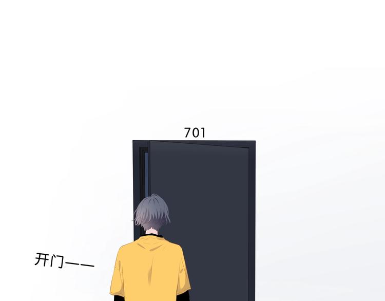 第6话 妹妹？(1/2)-第7话