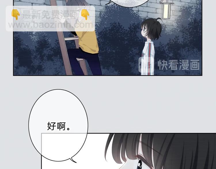 第6话 妹妹？(1/2)-第7话