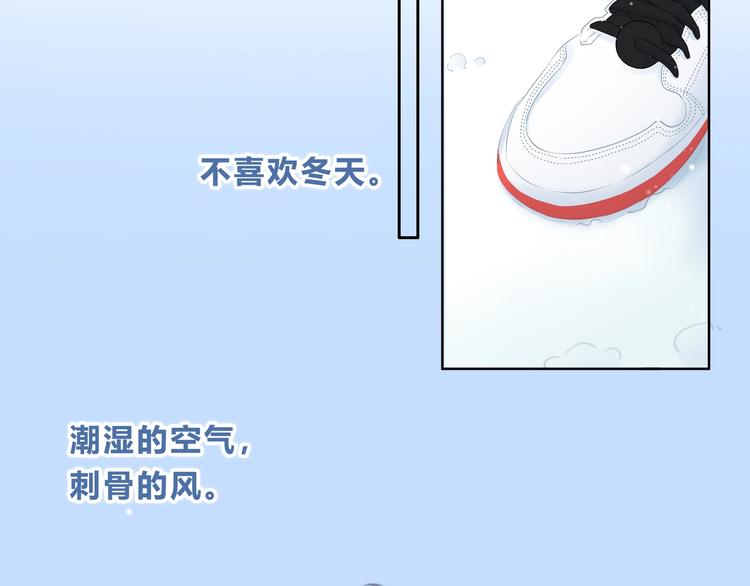 第8话 不一样的冬天(1/2)-第9话