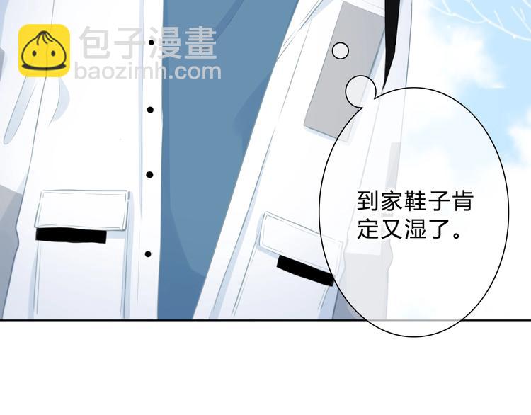 第8话 不一样的冬天(1/2)-第9话