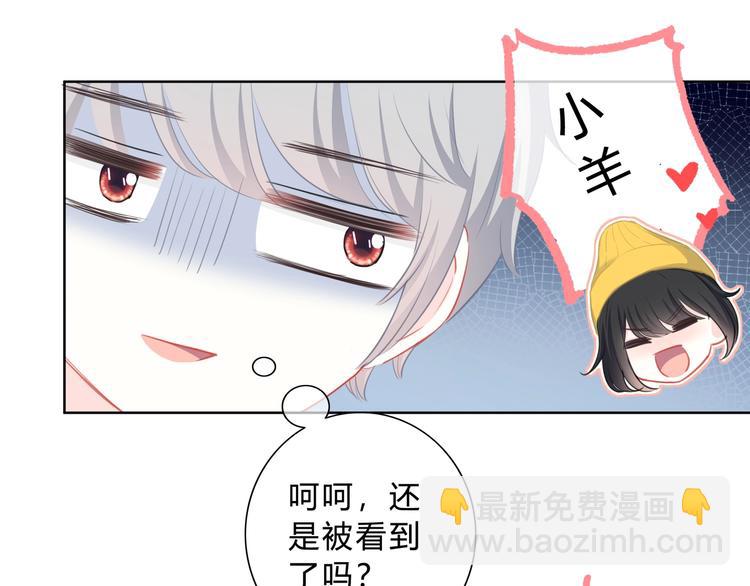 第8话 不一样的冬天(1/2)-第9话