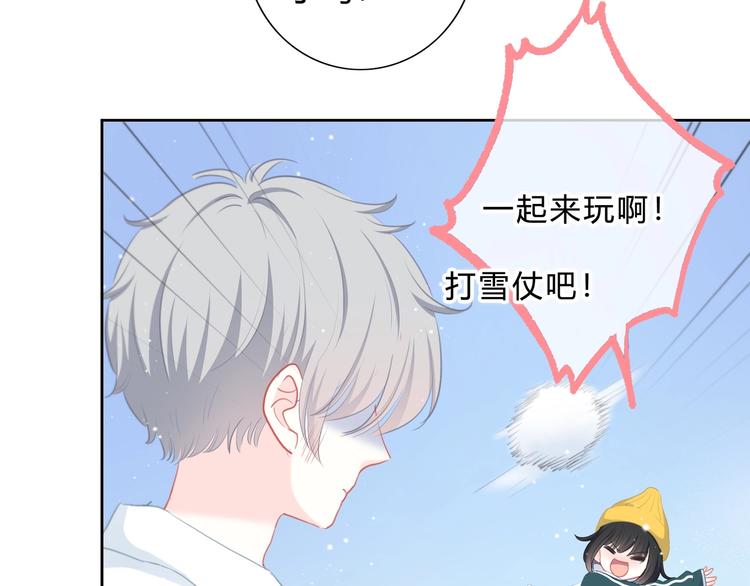 第8话 不一样的冬天(1/2)-第9话