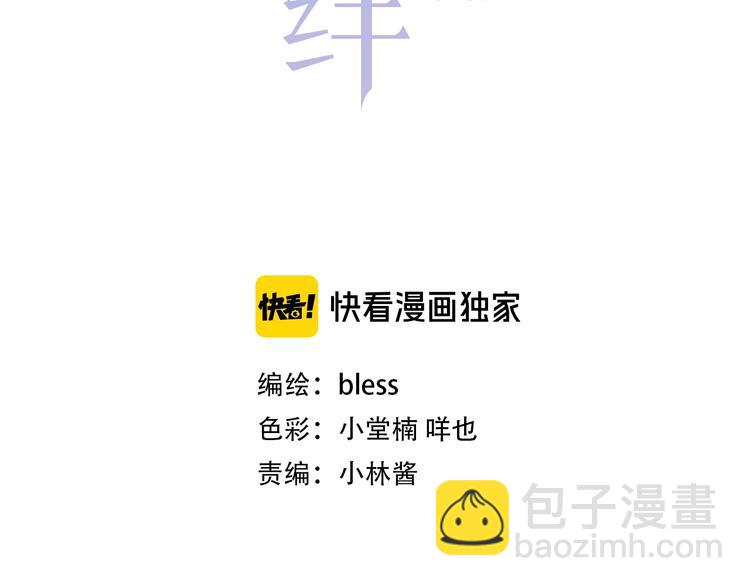 第8话 不一样的冬天(1/2)-第9话