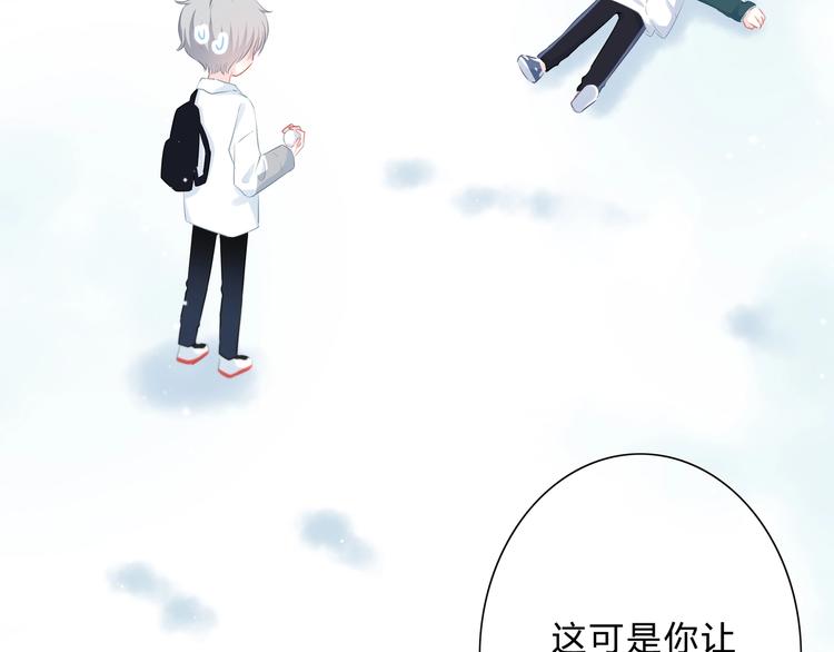 第8话 不一样的冬天(1/2)-第9话