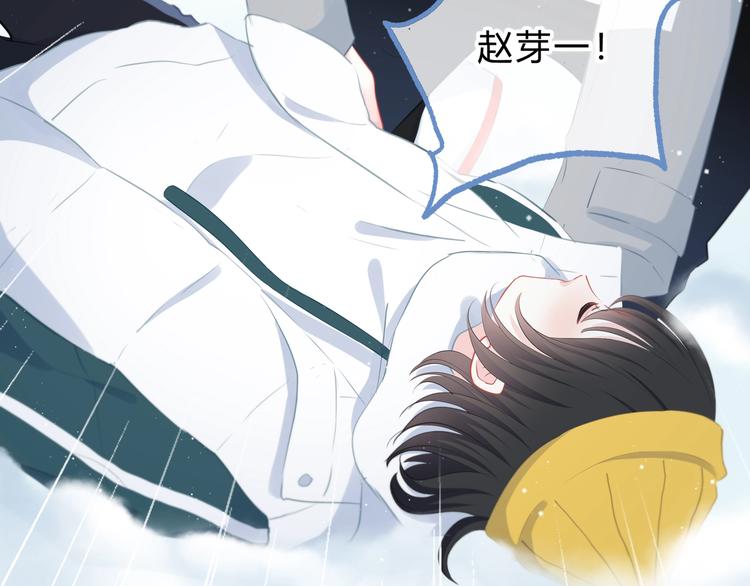 第8话 不一样的冬天(1/2)-第9话