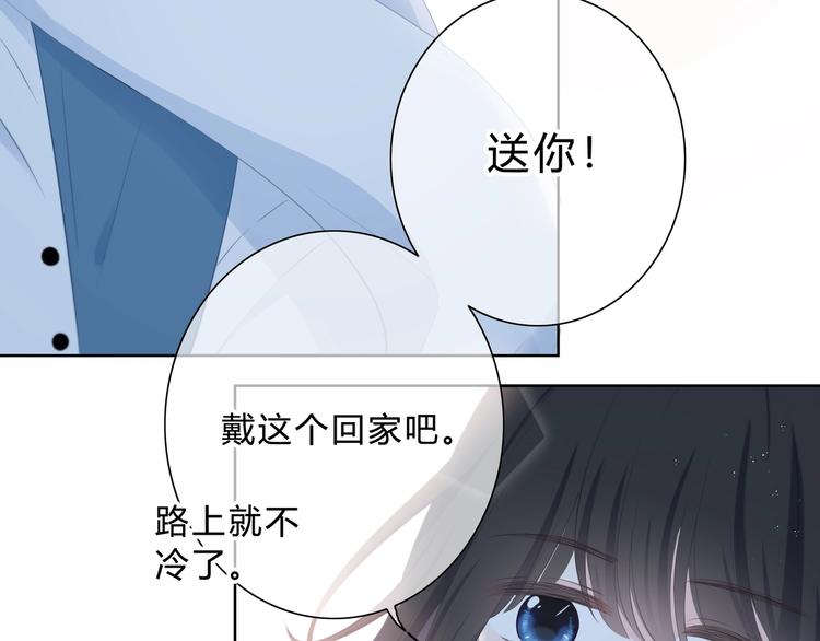 第8话 不一样的冬天(1/2)-第9话