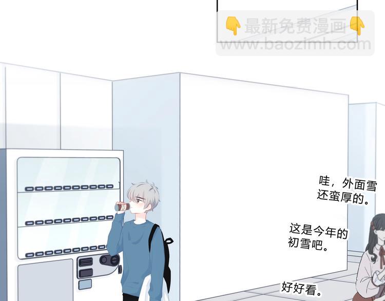 第8话 不一样的冬天(1/2)-第9话