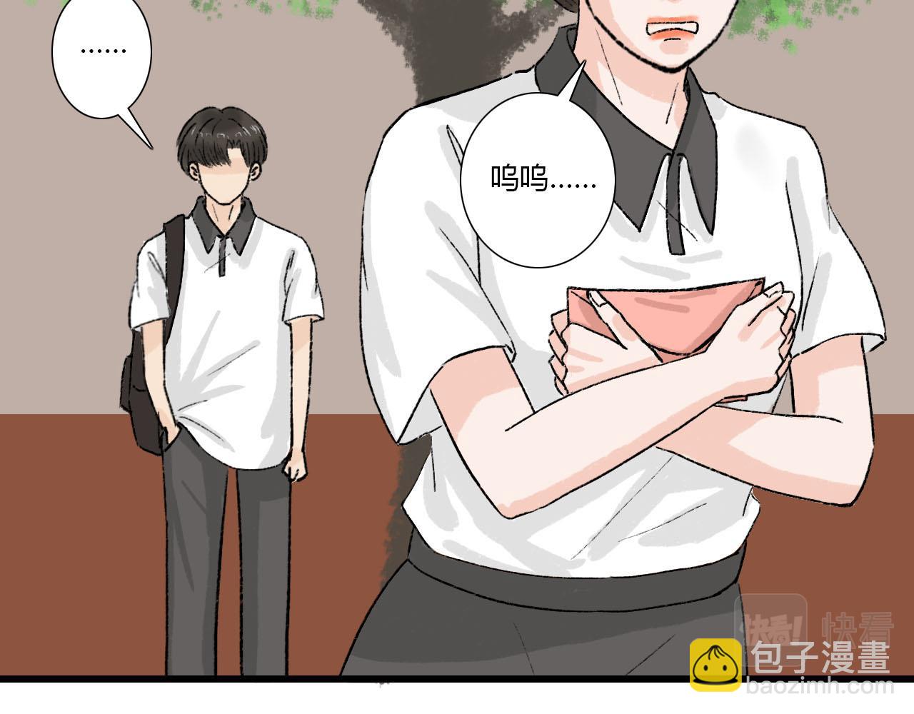 第1话 校草春心萌动竟为他(1/2)-第1话