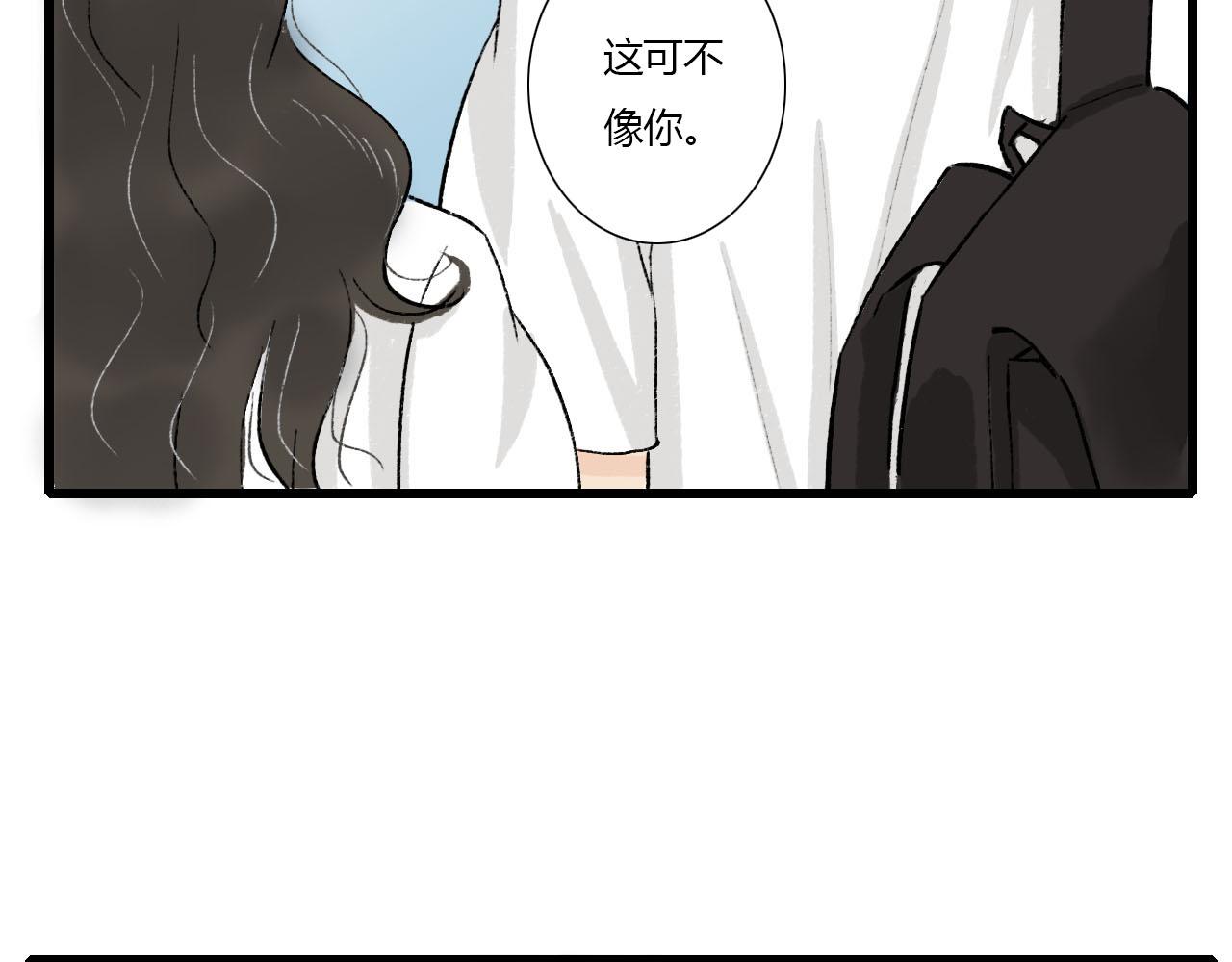 第1话 校草春心萌动竟为他(1/2)-第1话