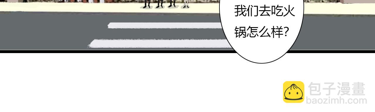 第1话 校草春心萌动竟为他(1/2)-第1话