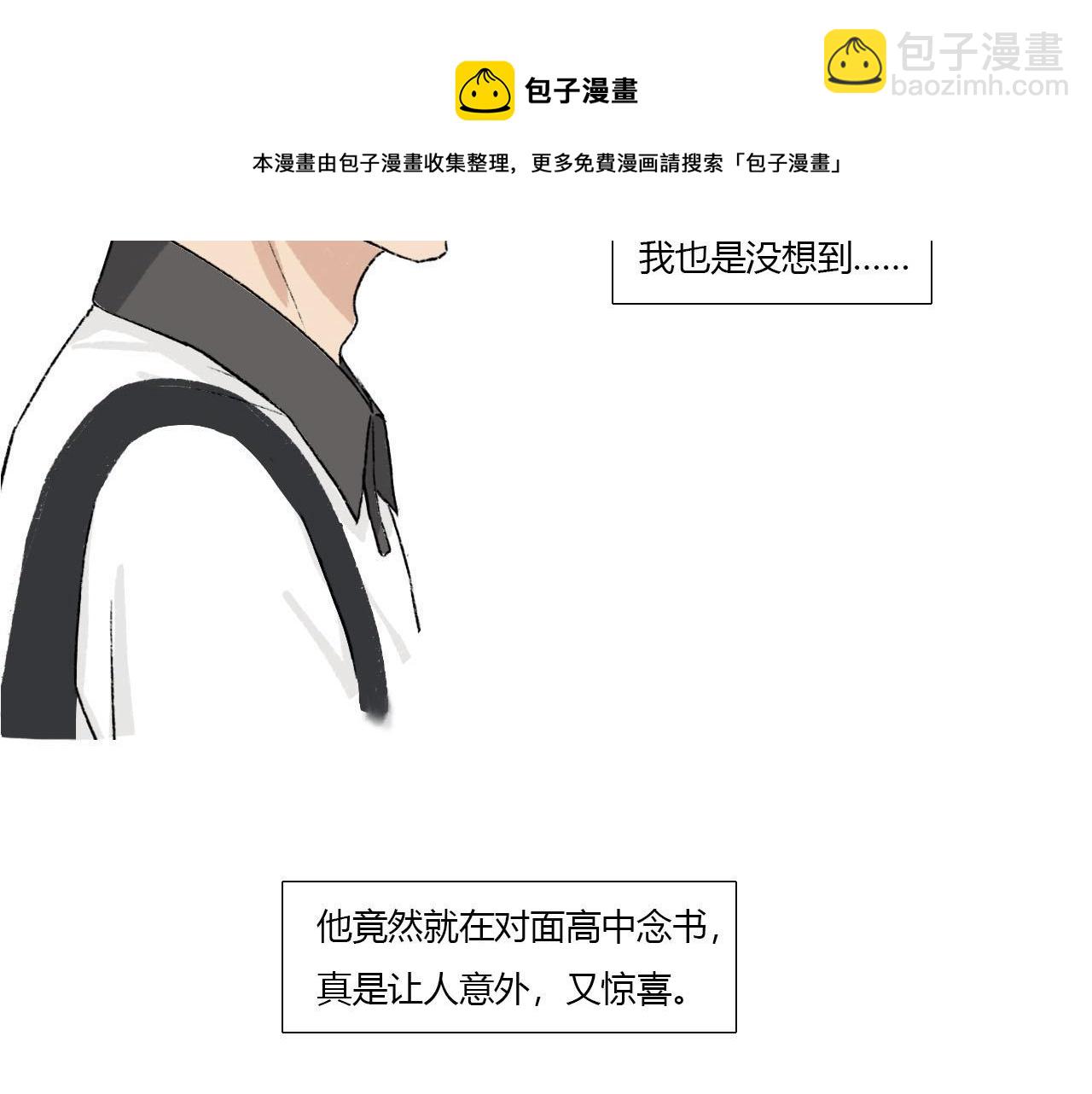 第1话 校草春心萌动竟为他(1/2)-第1话