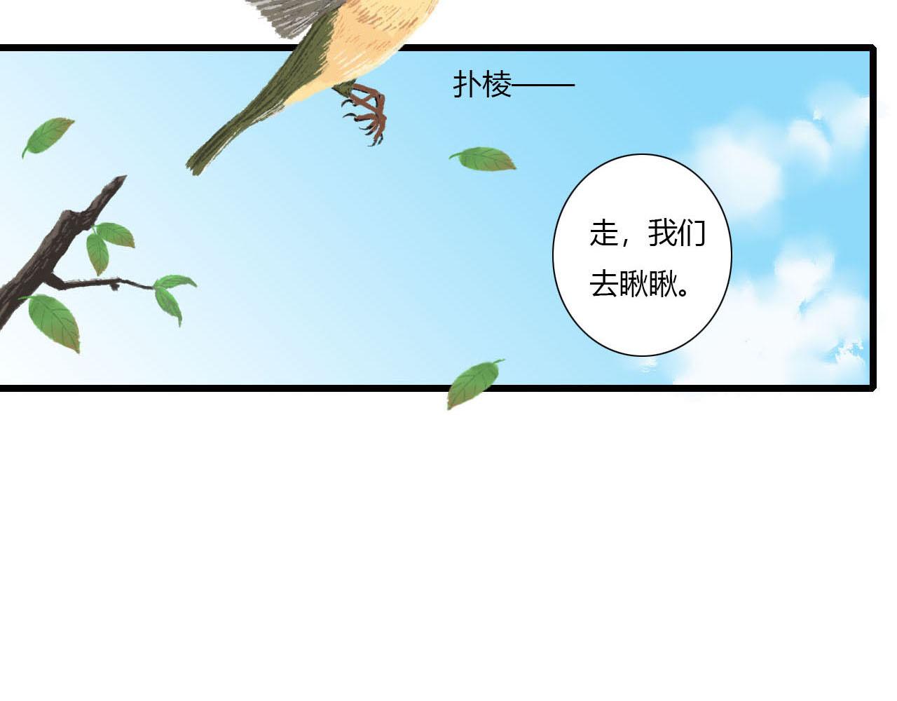 第1话 校草春心萌动竟为他(1/2)-第1话