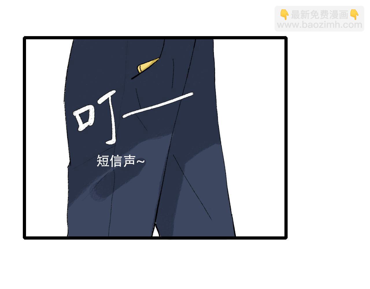 第11话 气氛突然尴尬-第11话