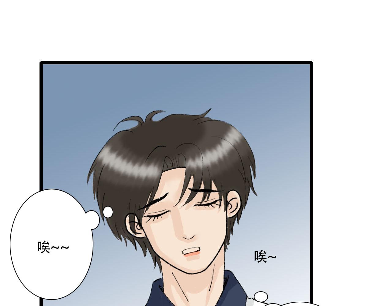 第11话 气氛突然尴尬-第11话