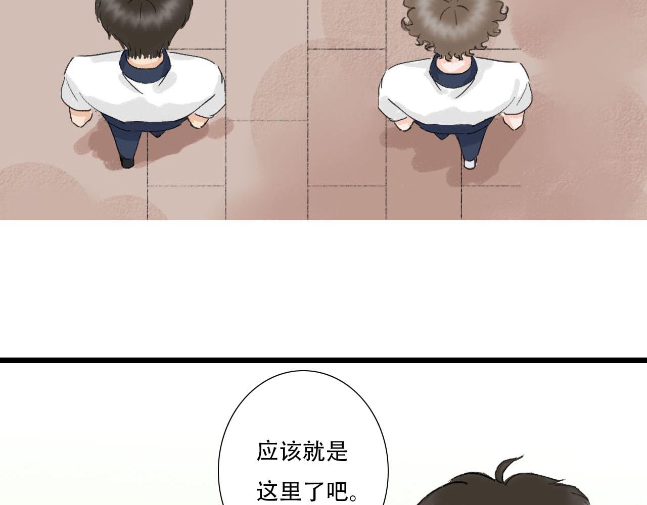 第11话 气氛突然尴尬-第11话