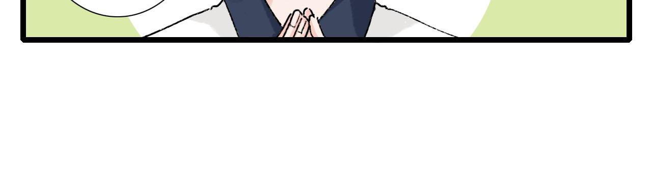 第11话 气氛突然尴尬-第11话