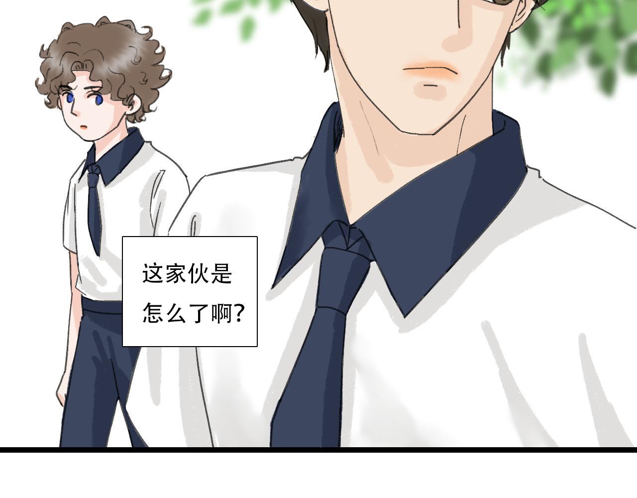 第11话 气氛突然尴尬-第11话